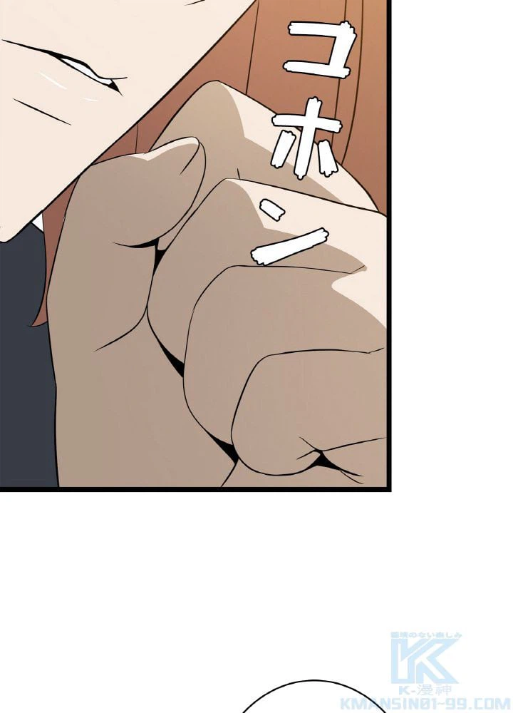 ページ 17 — 第115話