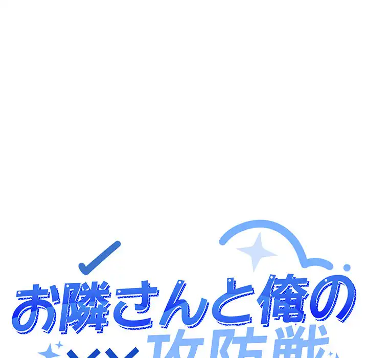 ページ 11 — 第32話