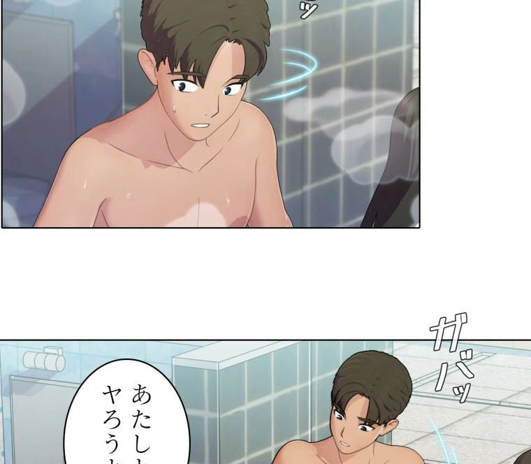 ページ 19 — 第54話
