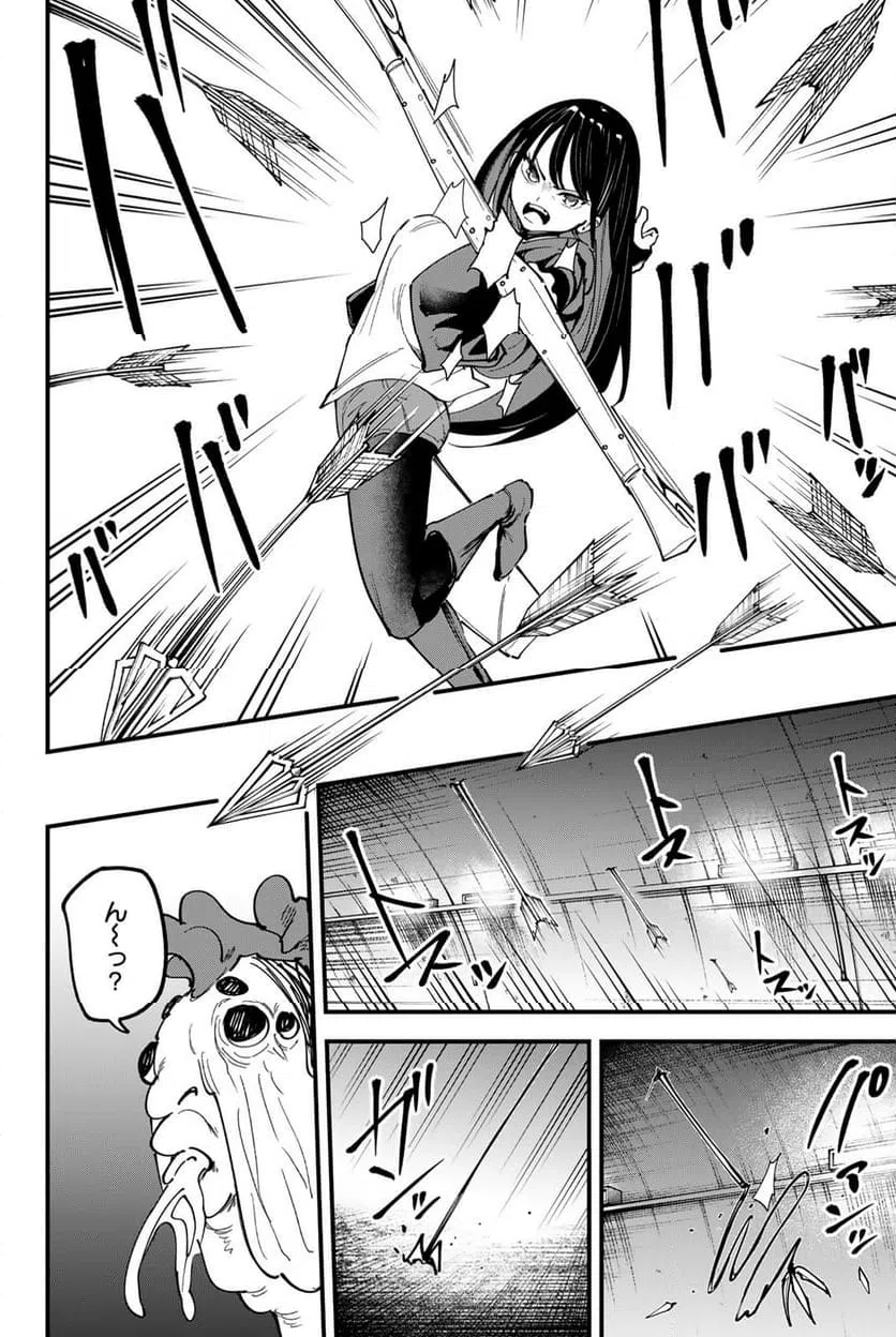 ページ 6 — 第18話