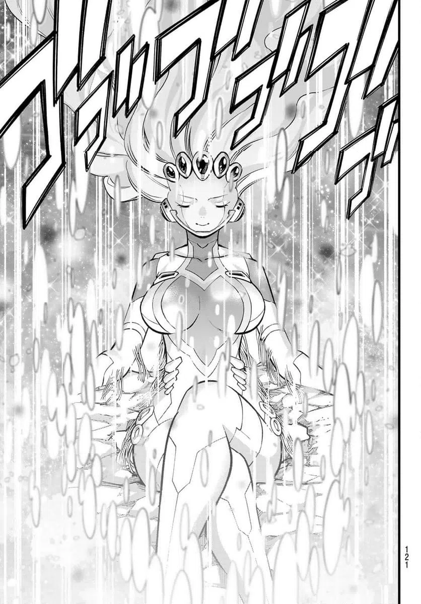 ページ 7 — 第277話