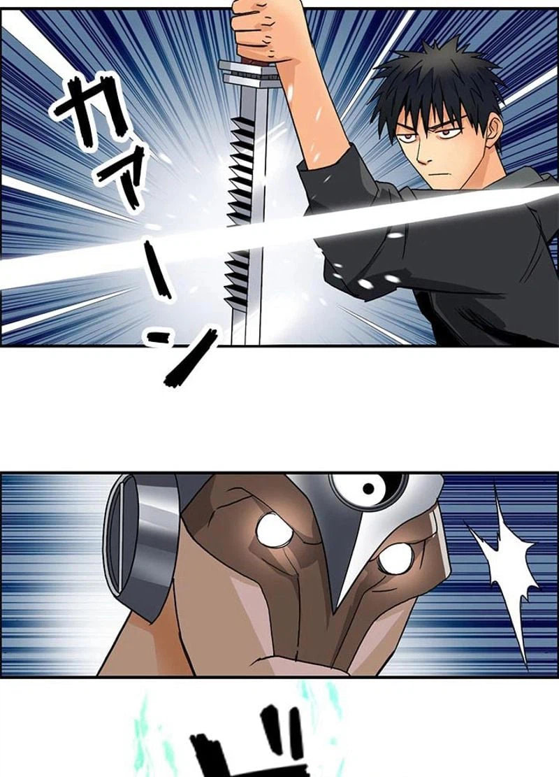 ページ 20 — 第87話