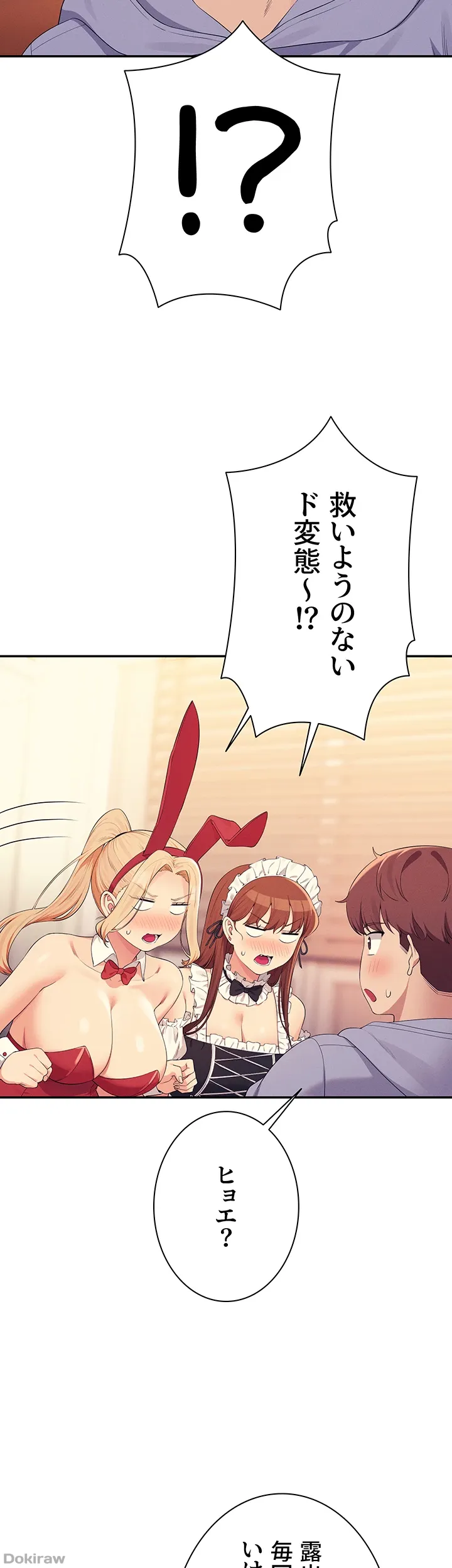 ページ 22 — 第144話