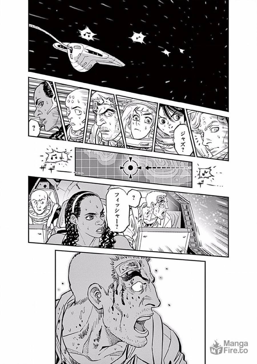 ページ 6 — 第77話