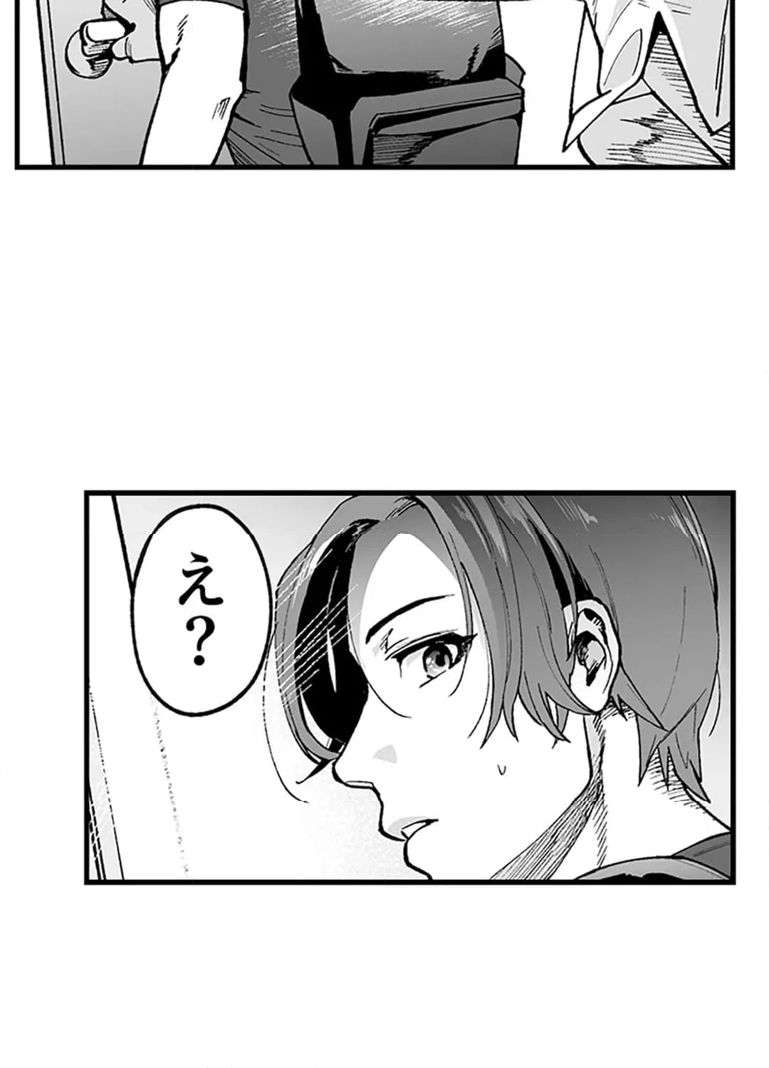 ページ 42 — 第4話
