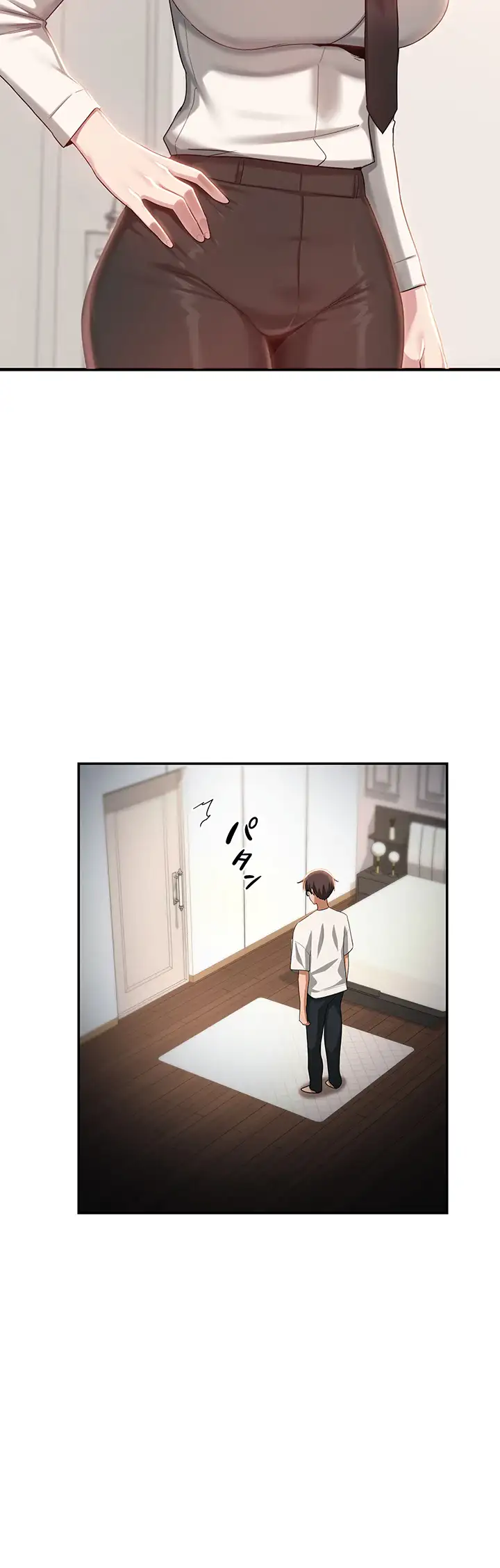 ページ 32 — 第76話