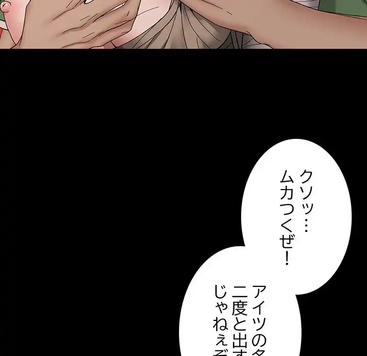 ページ 21 — 第10話