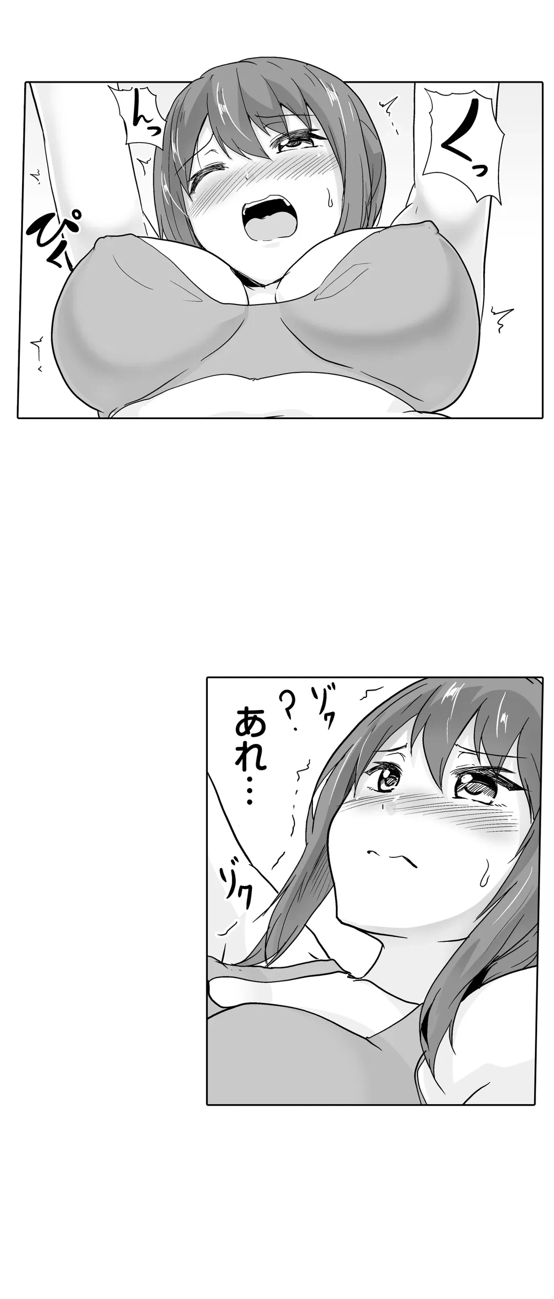 ページ 22 — 第38話