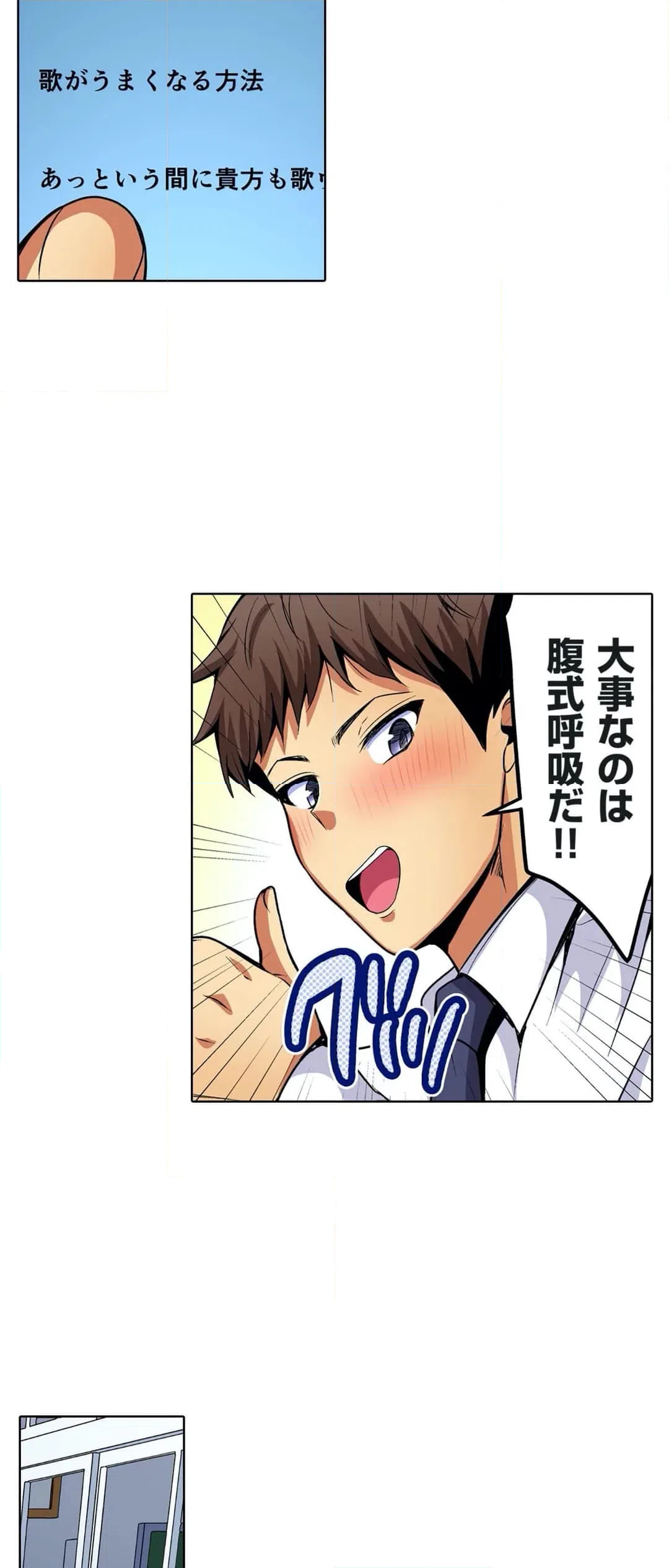 ページ 25 — 第34話