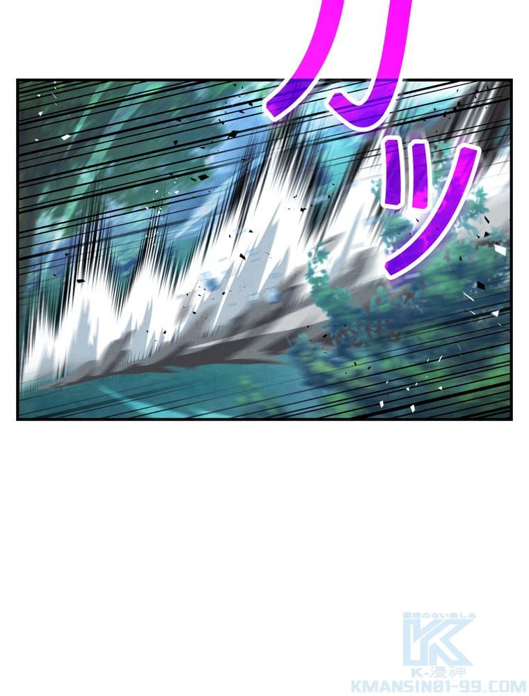 ページ 14 — 第76話