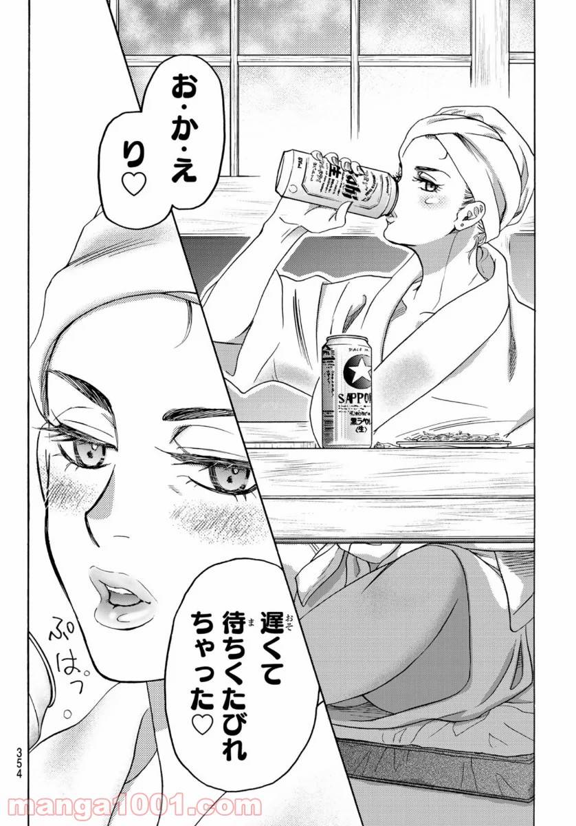 ページ 30 — 第102話