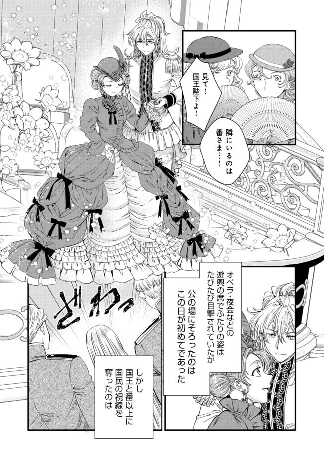 ページ 15 — 第10話