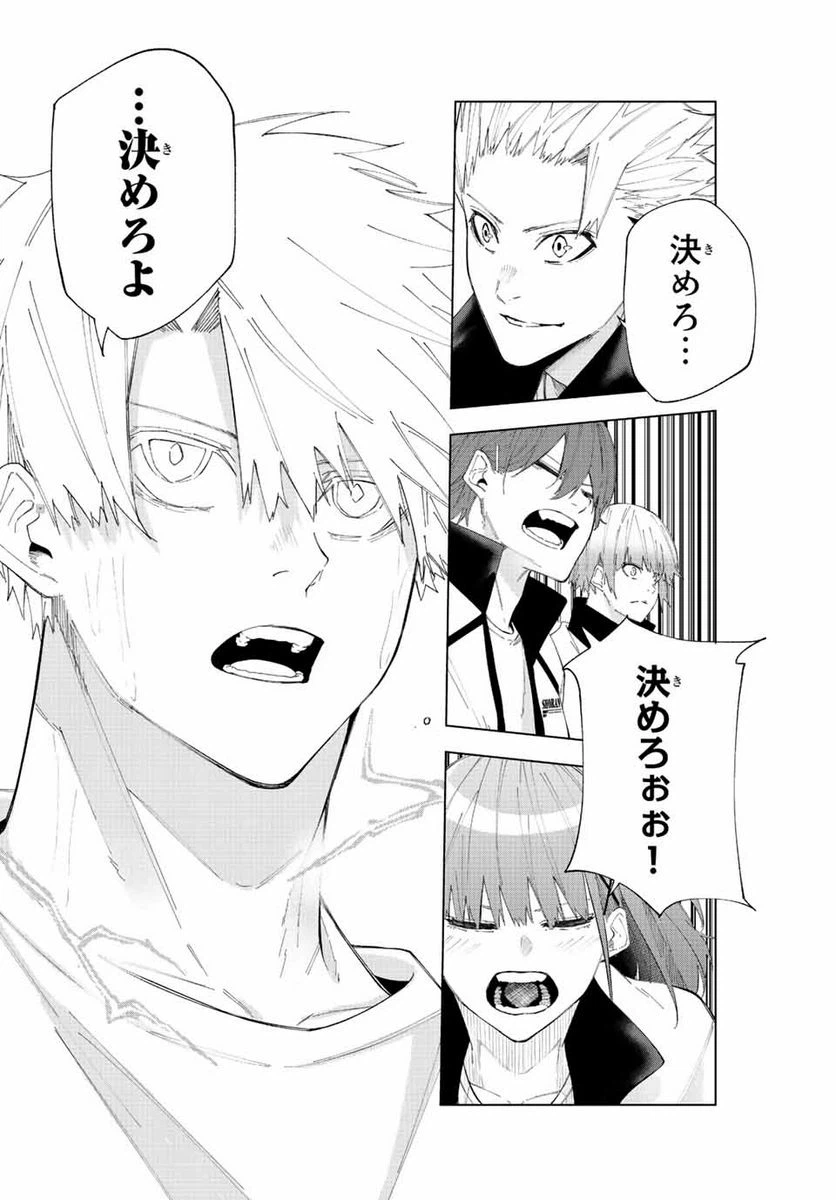 ページ 10 — 第35話