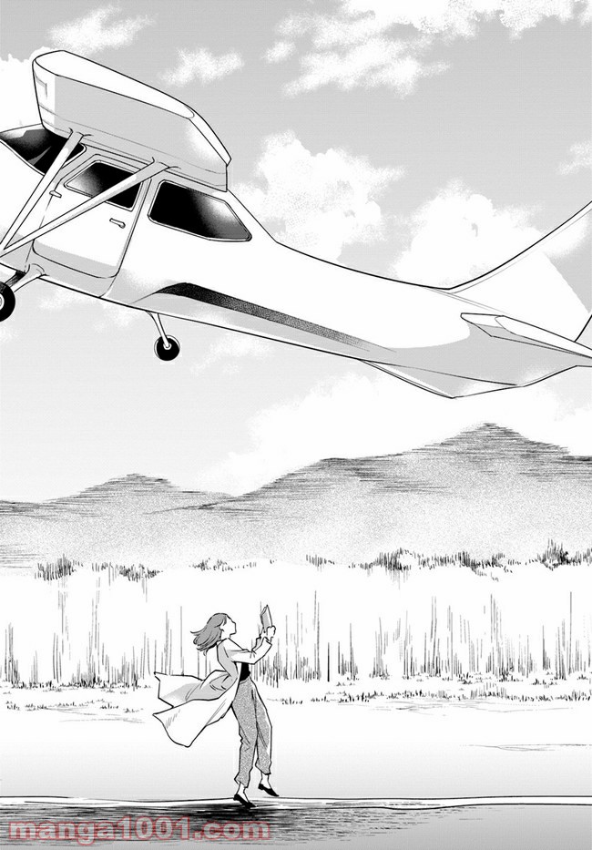 ページ 6 — 第5.1話
