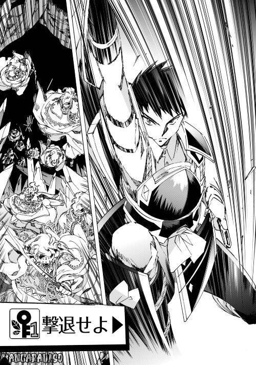 ページ 11 — 第51話