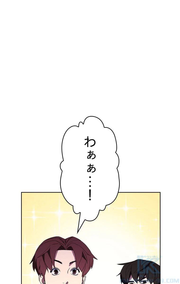 ページ 17 — 第47話