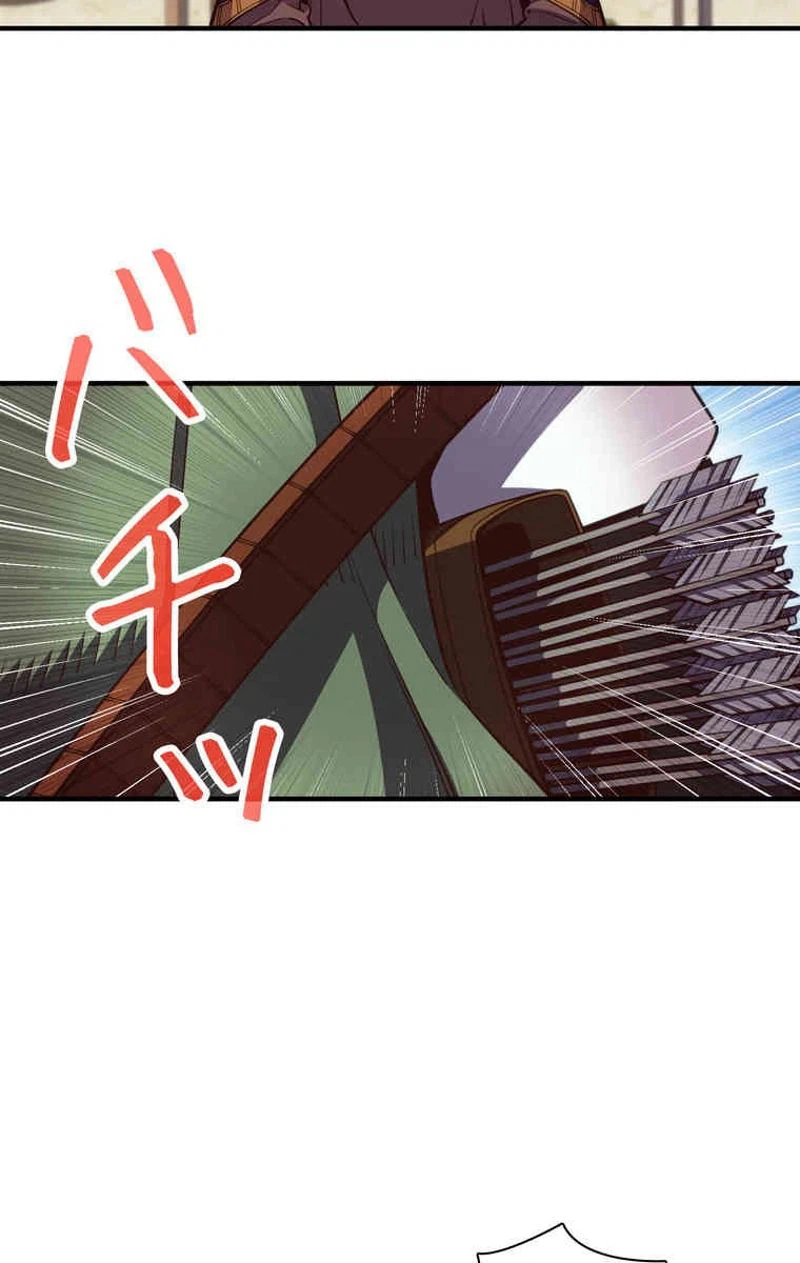 ページ 12 — 第156話
