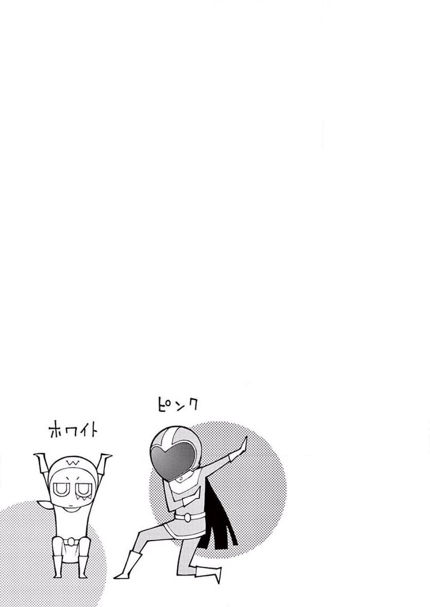 ページ 24 — 第39話