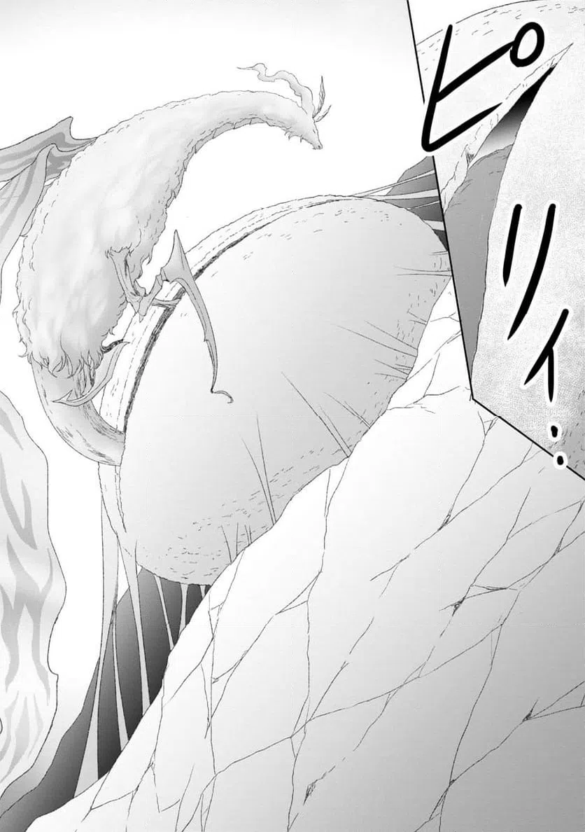 ページ 26 — 第29話