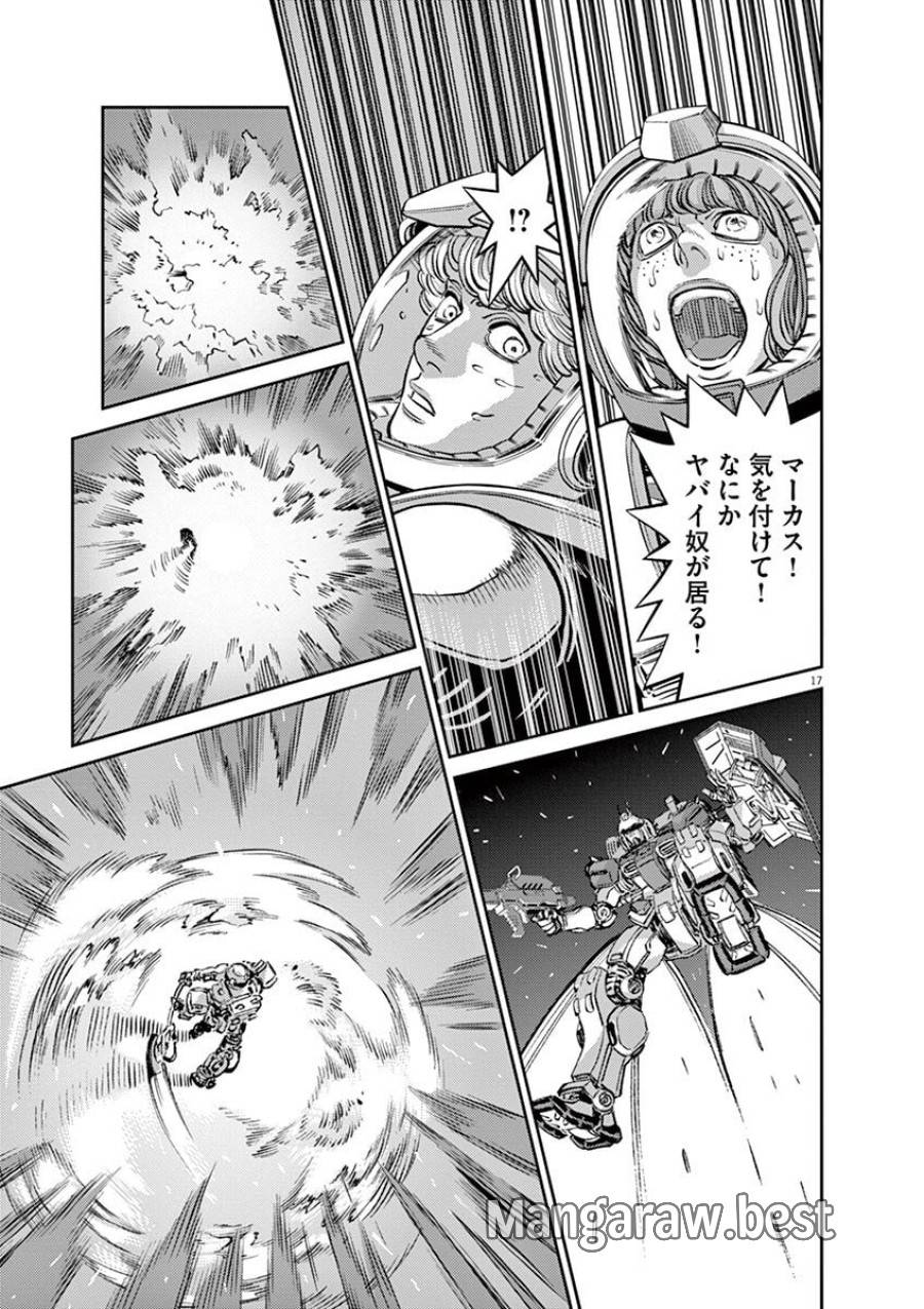 ページ 17 — 第108話