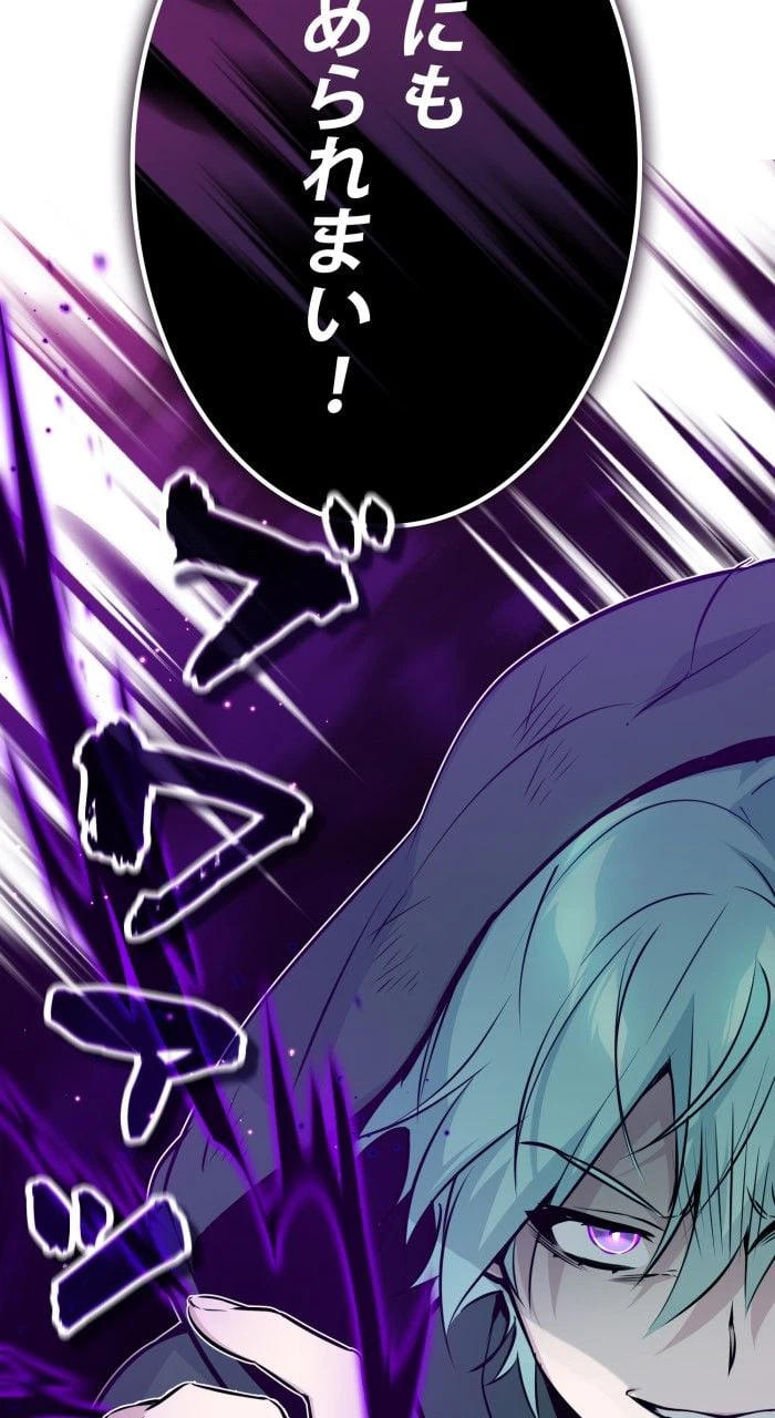ページ 21 — 第48話