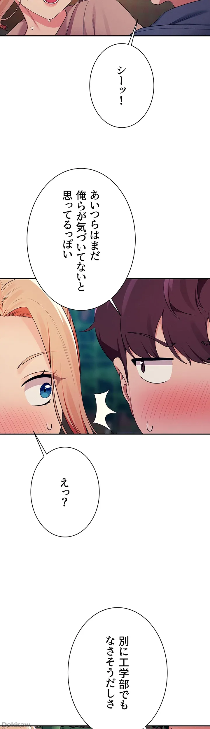 ページ 9 — 第128話