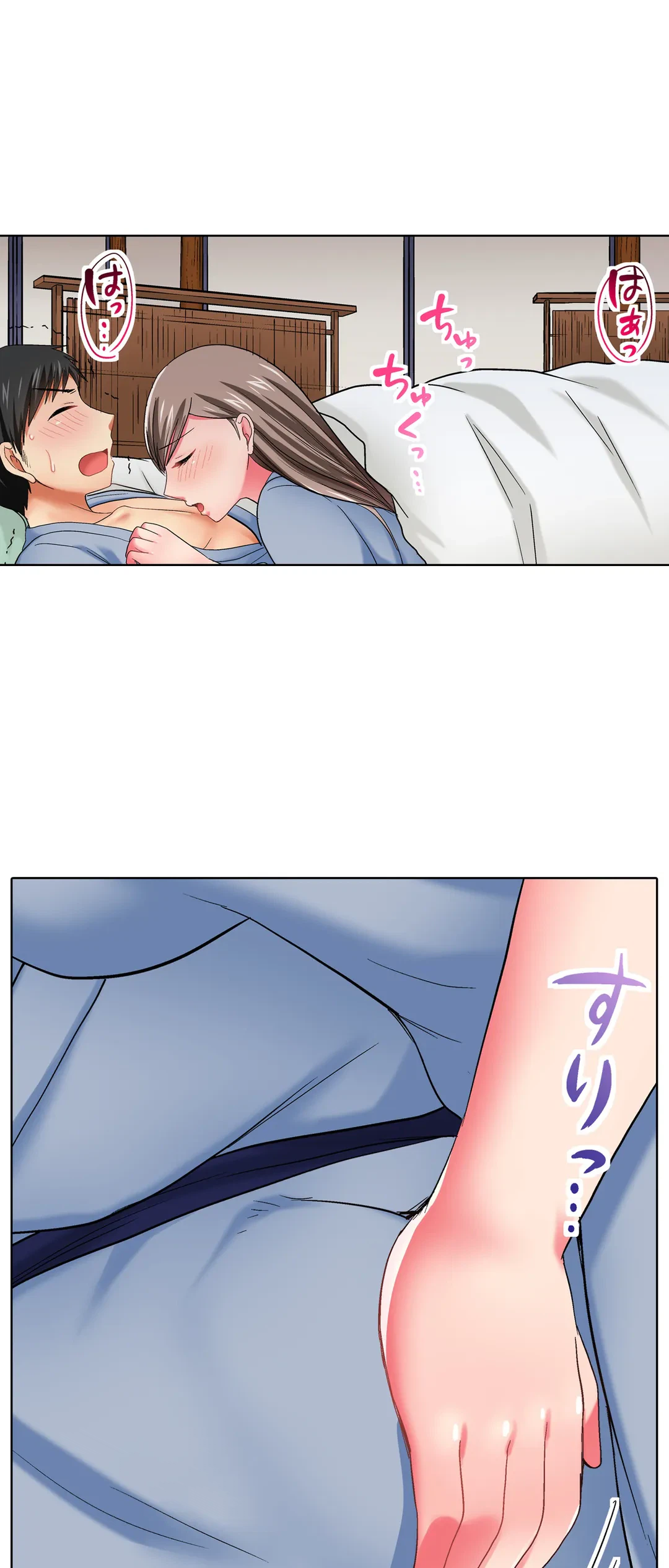 ページ 22 — 第31話