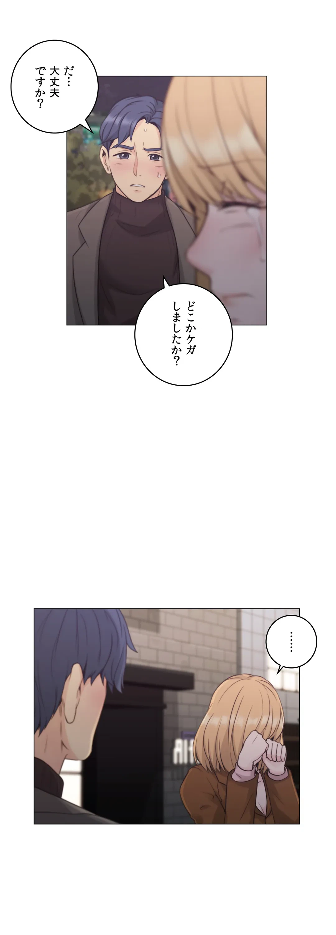 ページ 27 — 第37話