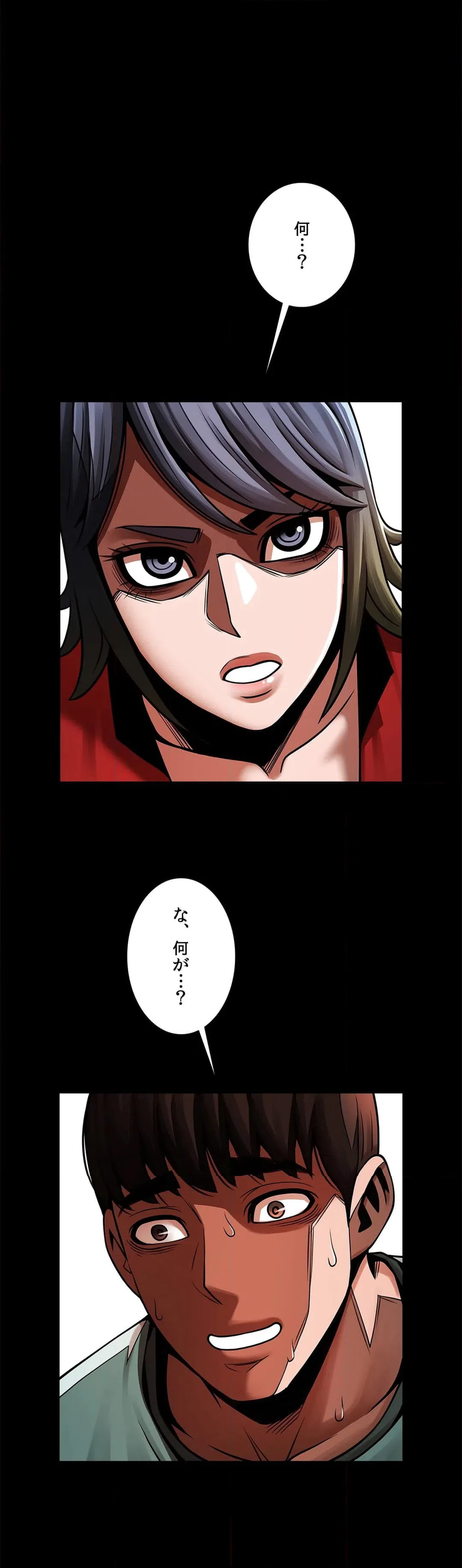 ページ 37 — 第20話