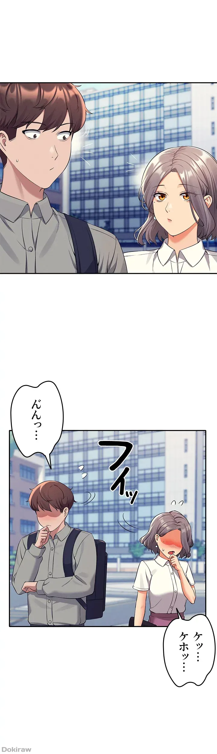 ページ 28 — 第53話