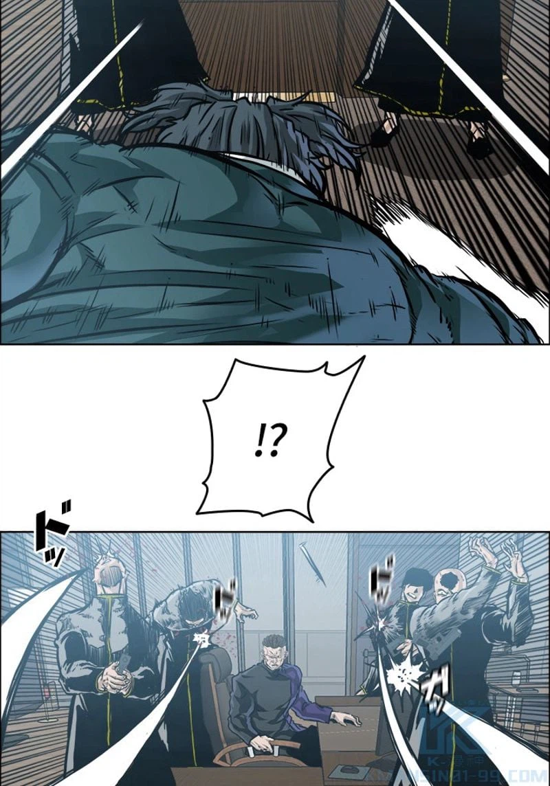 ページ 25 — 第205話