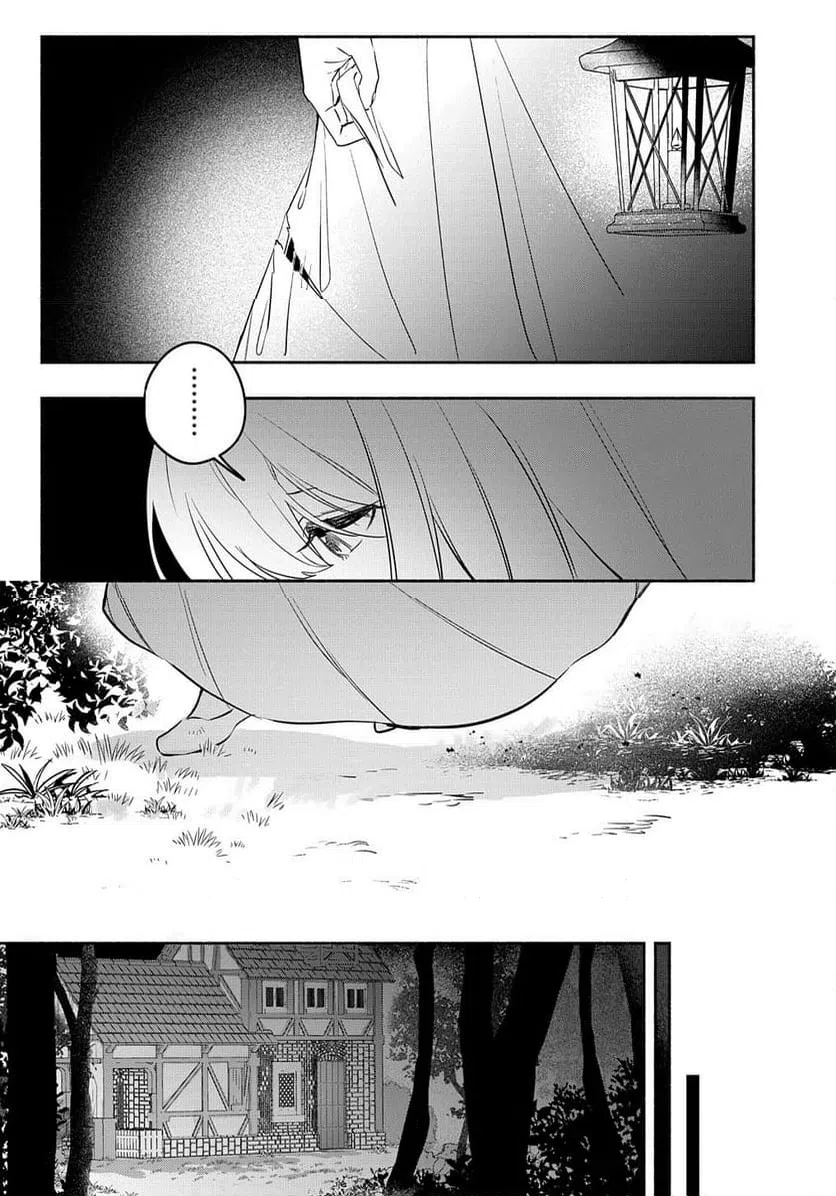 ページ 9 — 第4話