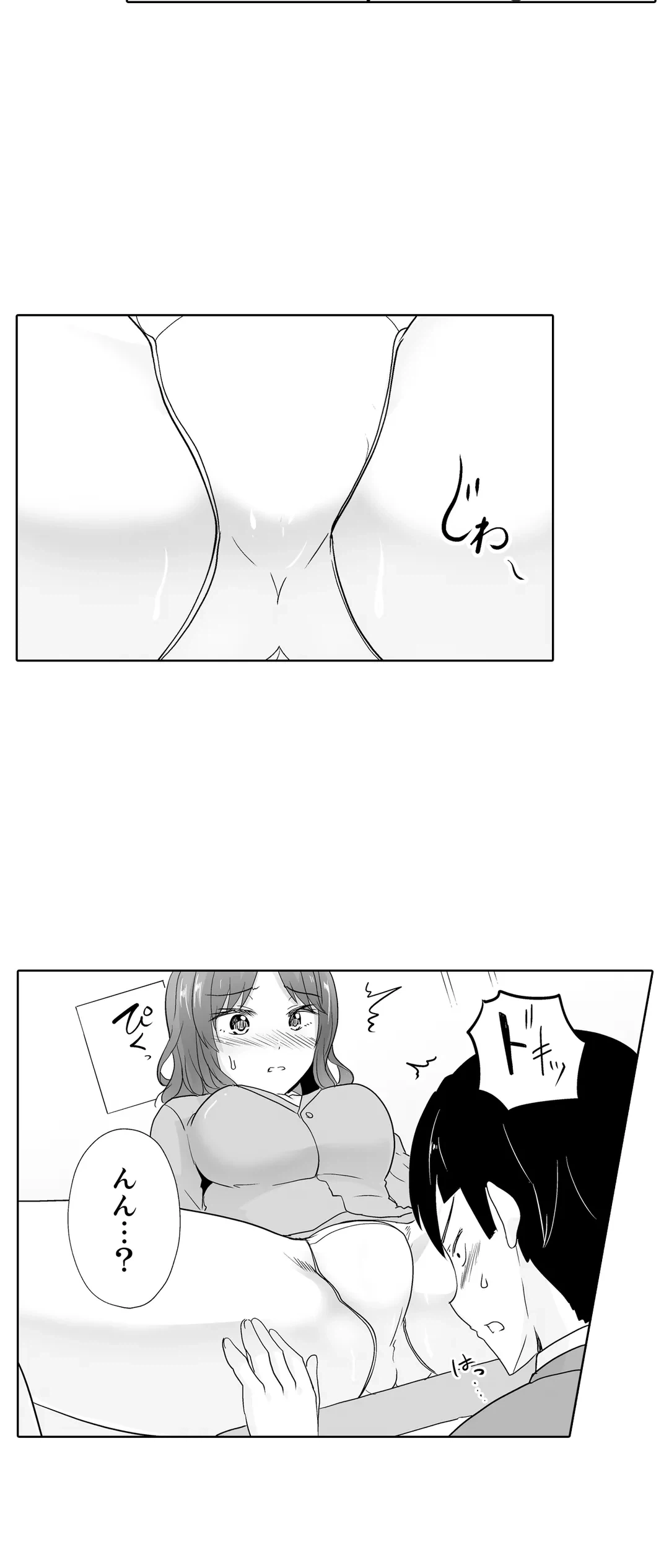 ページ 4 — 第36話