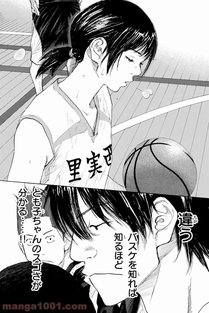 ページ 12 — 第276話
