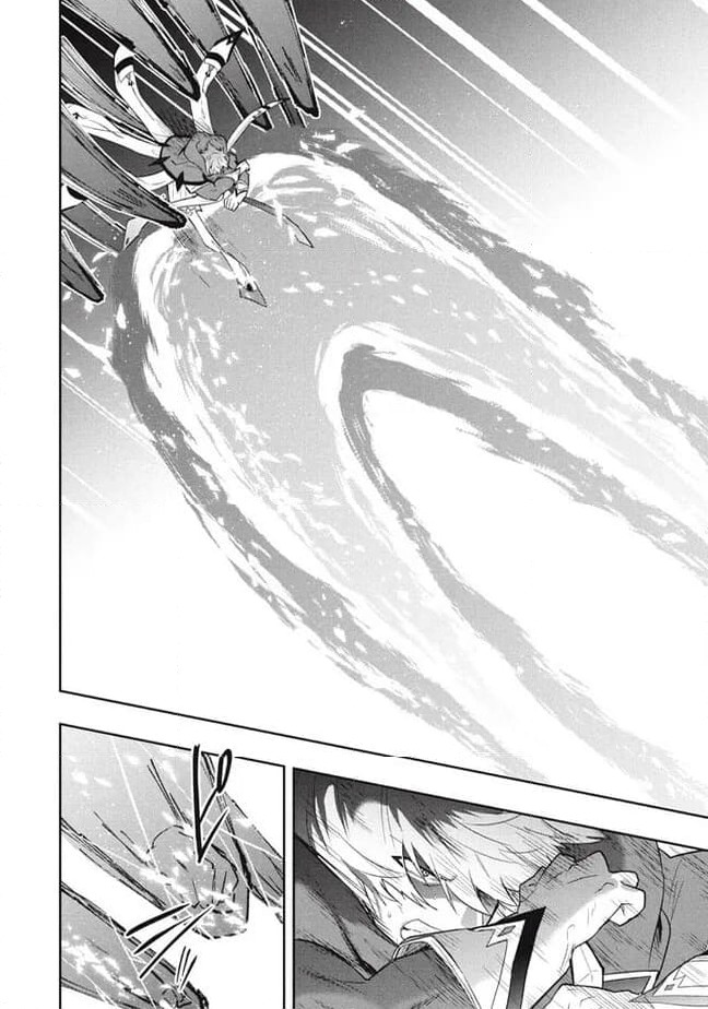 ページ 14 — 第80話