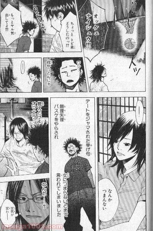 ページ 16 — 第145話