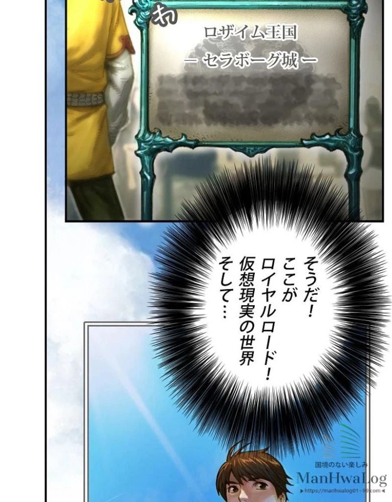 ページ 26 — 第4話