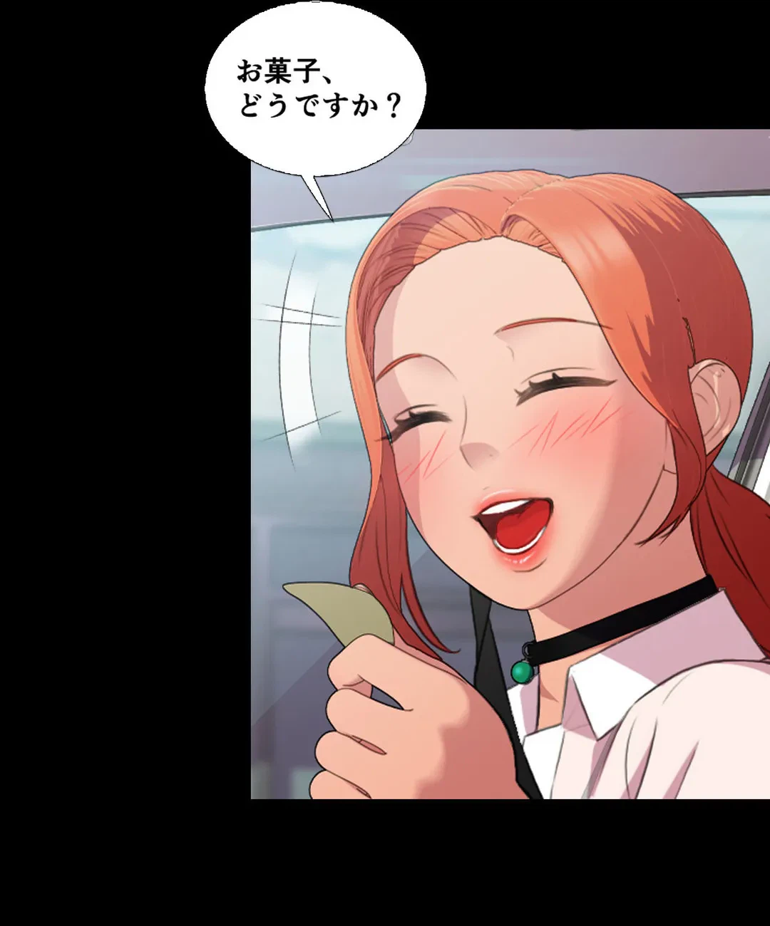 ページ 6 — 第7話