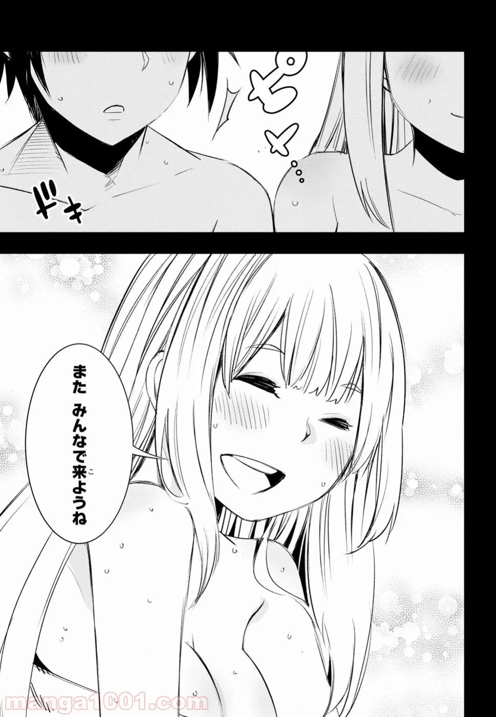 ページ 22 — 第10話