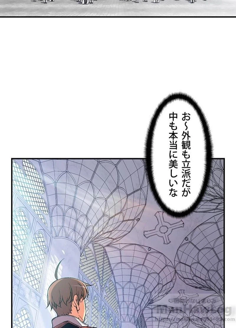 ページ 29 — 第72話