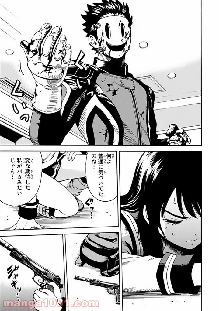 ページ 5 — 第61話