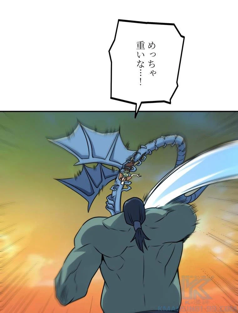 ページ 26 — 第129話