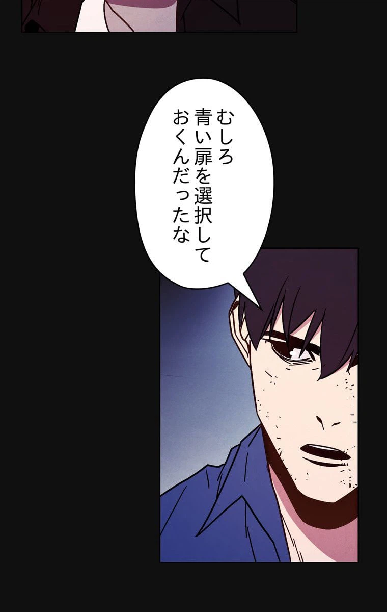 ページ 22 — 第6話