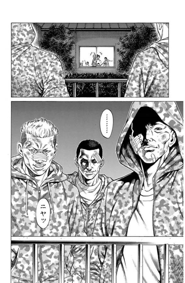 ページ 46 — 第4話