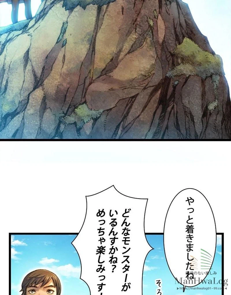 ページ 27 — 第28話