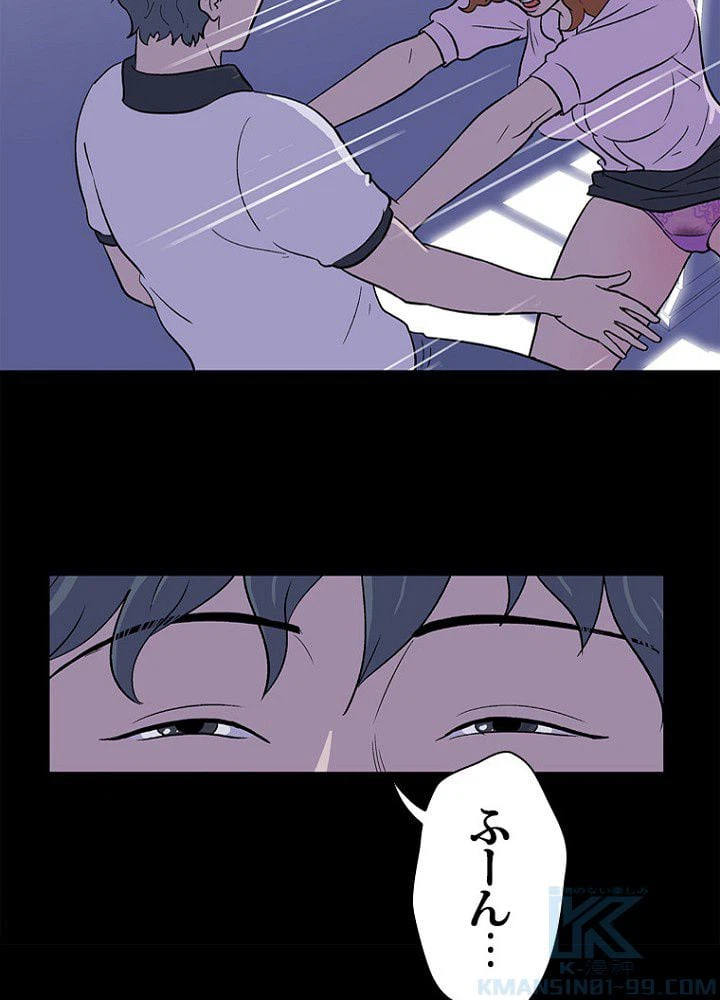 ページ 11 — 第5話