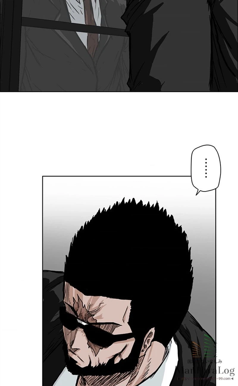 ページ 3 — 第46話