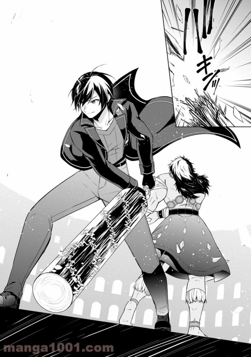 ページ 3 — 第43.3話