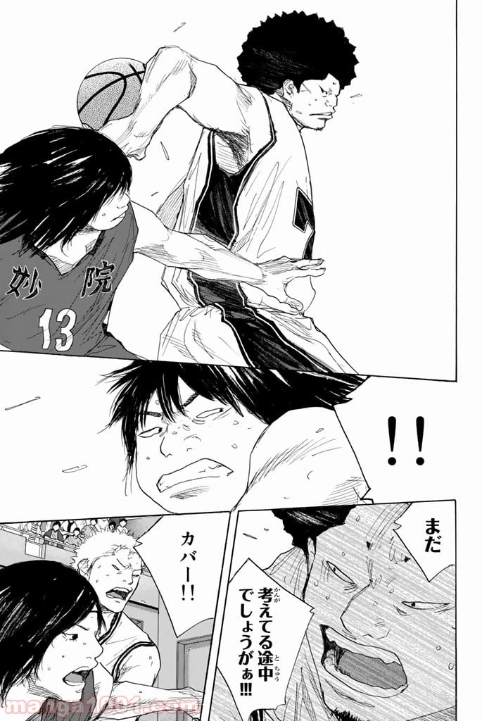 ページ 27 — 第284話