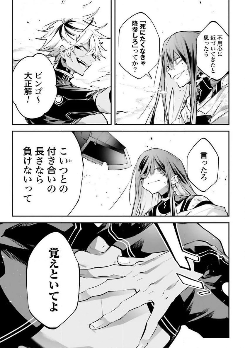 ページ 39 — 第15話